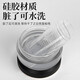 元族中阮防滑垫吉他防滑琵琶透明无胶吸附防滑贴小阮二胡隐蔽乐器配件 透明防滑垫 民族乐器/西洋乐器通用