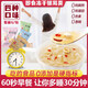 
Pangdonglai quality freeze-dried bird's nest Tremella soup without boiling and brewing ready-to-eat red dates wolfberry longan box independent packaging. Buy 15 packs and get 15 packs [30 packs in total] Bird's nest red dates