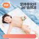 Liangliang (Liangliang) Baby Mat Fiber Fiber Baby Baby Crib se puede utilizar para la alfombrilla para la siesta de jardín de infantes de niños B Natural Soft Bamboo Mat como Dreams 14070cm