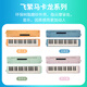Feifan37 Keked Organ Enfants, étudiants adultes, débutants, professeurs d'illumination musicale recommandent des instruments de performance sur le campus, Mint Green 37 Key Metal Double Set Blow Tube, sans spécifications