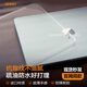 Applicable au cas de protection de 13 pouces MacBookair Case de protection MacBookPro 14 pouces Apple 16 ordinateur portable [extrêmement brumeux et transparent] Empreinte digitale non cachée / texture de machine réelle / matières premières allemandes 13.3 Pro [A1278]