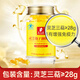 Fuyuankang Ganoderma lucidum spore oil soft capsules, broken wall Ganoderma lucidum spore powder extraction, enhance immunity, red Ganoderma lucidum, high content [upgrade] 100 capsules*1 bottle