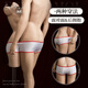 Guiruos neuer Stil der doppelten Dessous, Männer und Frauen teilen sexy Tanga, Pyjama, sexy Unterwäsche für Männer, doppelte Dessous, doppelte Dessous, durchschnittliche Größe