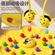 He Jiagong's Little Bee Honey Collecting Magnetic Beads Children's Fishing Toy Focus Training Parent-Child Interaction Double Battle Board Game Little Bee Fishing Toy 2 Person