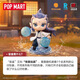 Pop Mart Pop Mart <Nezha: The Devil Child's Sea> Natural Bond Series Figur Blind Box Geschenke, 8 undisasasmadierte am gesamten Ende und keine Wiederholung (Wahrscheinlichkeit ist versteckt)