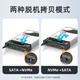 Maivo 2.53.5m.2 Estado sólido NVMESATA DISCO EXTERIO Lectura y escritura Copia de clonación Adaptador K10635 K3527N Negro 2.5/3.5/M.2 Copias mutuas Hardas