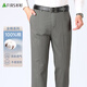 Shanshan 100% cotton skin-friendly pure cotton trousers men's straight long trousers dad work clothes business loose casual trousers