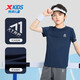 
XTEP (XTEP) children's summer short-sleeved sweater for short T-medium-sized children's boys breathable and comfortable sports and casual T-shirt Deep Blue [9215] 175 cm