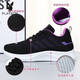 Playboy (PLAYBOY PHYSICAL) nouvelles chaussures de sport en maille pour femmes, chaussures à semelle souple décontractées et respirantes pour la marche G-H831 rouge prune 39