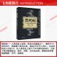 黑死病 一个极为悲惨的时期 1348-1349 图书