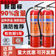灭火器家用商用4公斤干粉手提式车载工厂12358kg箱套装消防器材 8kg 干粉 套装(两个灭火器+