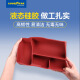 固特异（Goodyear）适用于小米SU7/Ultra中控下层硅胶储物盒扶手箱收纳盒配件曜石黑