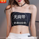 Xiaofen anti-slip tube top, anti-exposure, gathered anti-slip silicone strip beautiful back bra, summer seamless bottoming underwear for women, white + black, one-size-fits-all, small size (80-120Jin Jin is equal to 0.5 kg)