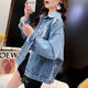 FHHUABD DENIM Jacke für Frauenstil Casual Fat Girl Kurzjacke neue trendige Denim-Kleidung 9926# Bildstil [blau] l [vorgeschlagen 116-130jin [Jin ist gleich 0,5 kg]]