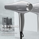 Monica German quality hair dryer for home use with negative ions that won't hurt your hair. High-power hair salon and barber shop special high-power hair dryer with cold and hot wind for silent styling. Strong and quick-drying. Yao Ye Hei (six-piece set) negative ion hair care.
