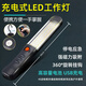 Yunzhizhuo handheld LED rechargeable work light car maintenance magnetic light strong light long battery life strip light rechargeable