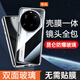 
Suoaige Enjoy 70X Mobile Case Enjoy 70Z/S Pro Case Enjoy 70/Pro Double-sided Glass Flip Magnetic Metal Lens Fully-inclusive Transparent Case for Men and Women [Black] HD-Double-sided Magnetic Glass Enjoy 70 X