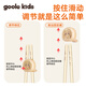 GOOLE KIDS CHIPSTICKS ENFANTS 2-3-3 ans Formation TRACHING TRAPHESS