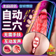 Jiuai fully automatic electric three-hole aircraft cup male masturbation telescopic inflatable doll adult sex toys hip-covering mature women lubricant - one pack + copy by beauty + gentle wrapping fully automatic electric three-hole aircraft cup for men