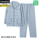 Der Pyjamas von Modal Herren kann im Herbst und Winter, im Frühling und im Herbst, der reine Baumwoll-Wärme-Set 3878# L (empfohlen 120-140jin [Jin ist 0,5 kg]), dreischichtige dünne Baumwollluft-Baumwolle tragen kann.
