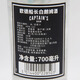 Captain Ode White Rum [importiert aus Frankreich] Zuckerrohr Melasse Fermentation Back- und Mischen von Basiswein 700 ml