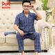 Catman (Miiow) Middle Pyjamas Herren Sommer-Kurzärmel-Hosen 100 reiner Baumwollanzug für ältere Plus-Fett-Plus-Größe Dünnmodell 690 XL (Empfohlen 130-150 Jin [Jin entspricht 0,5 kg]))