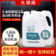 醉米久保田688 758 888 988 118收割机涡轮增压发动机油拖拉机玉米收 出光机油(原厂)