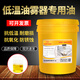 Anjens (Anjens) low temperature antifreeze -35 degree lubricator special oil turbine oil No. 1 32# pneumatic cylinder triple piece fully synthetic oil low temperature lubricator special oil VG32 4 liters (-35 degrees)