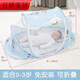 Pickup Cat Portable Foldable Baby Mosquito Net Encrypted Pattern Net Baby Protective Cover Blue Twill Mosquito Net