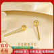 BZK pure gold 999 small bean earrings for women gold earrings 5 gold ear piercing ear stick round beads gold plated 0.08g frosted bean earrings