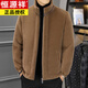 Hengyuanxiang lambswool jacket men's autumn and winter stand-up collar jacket men's business grain velvet style. Youth thickened coat men's gray XL