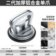 GREENER aluminum alloy three-claw glass suction cup ceiling installation tile floor suction cup single claw