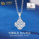 CHINA GOLD PT950 platinum sparkling four-leaf clover pendant necklace clavicle chain Valentine's Day practical birthday gift for girlfriend Platinum crushed ice four-leaf clover pendant about 1.6g free sterling silver chain