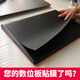 Heguan digital plate protective film CTL672/472/6100/pth660 hand-painted board film graphite paper film CTL6100/WL graphite film paper touch 0x0cm