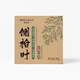 Miss Lilly Platycladus Leaf Shampoo Soap Polygonum Multiflorum Black Sesame Handmade Herbal Chinese Herbal Fluffy Soap