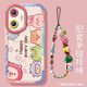 Isido Circle Animal Adecuado para Huawei Honor 300 Caso de teléfono móvil 200Pro 100 Silicona líquida 50 Protección 80 Mirror NM15247Q VERATAR AVATAR Silicona Pink Shell Soft Shell + Wrist Honor 300