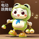 Des milliers de jouets de robot de grenouille pour enfants avec des lumières et peuvent chanter Puzzle Early Education Machine 2 garçons et filles 0-3 ans Boîte-cadeau Dancing Blue Rabbit [48 chansons] Charge directe