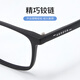 Slova Myopia Lunettes Frame Ultralight Tr90 Square Fild Glasshes Le cadre peut être équipé de lunettes de myopie légère anti-bleue en ligne Slova SF677 Transparent C11 Single Frame