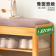 Old bamboo craftsman's home entry shoe changing stool, door shoe cabinet, integrated stool storage rack, entrance shoe stool, sit-on soft shoe rack