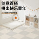 Babykriechmatte Spleißen doppelseitig verdickter Haushaltsschaumbodenmatte Kinder XPE Crawling Matte Anti-Fall-Schlafzimmer Teppich [verdickter Anti-Fall] Muschel weiß [12 Stücke] 60*60*2,0 cm