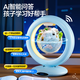 Mengduofu Magnetic Lévitation Globe Ai Ban Sac Deepseek pour enfants