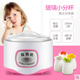 Inteligente temperatura constante Yiwanjia máquina de yogur multifuncional 1 litro revestimiento de acero inoxidable mini hogar pequeño yogur casero arroz rosa revestimiento de acero inoxidable ordinario