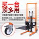 Manual hydraulic truck, mini forklift, lightweight, small household handling lifting platform, hand push loading and unloading truck, stacker truck, 220V plug-in, 400KG universal-1.5m fork type