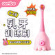 COMBO [anti-frying upgrade] Little octopus children's toothbrush containing fluorine-resistant soft hair baby baby's baby's baby's baby's baby's baby's baby's training for 0-2-6 years old