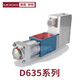 穆格伺服阀D661-4539液压662比例663溢流634D633D681D765G761MOOG 穆格伺服阀D634系列
