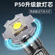 微笑鲨 手电筒强光超长续航大容量充电式户外超亮远射登山便携家用耐用 调焦巨亮9856L/超长待机【高功率