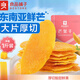 Liangpinpuzi dried mango fruit dried thick dried fruit licorice kumquat dried kumquat dried rock candied fruit random packaging, Super 2 Jin [Jin equals 0.5 kg] Youxiaoju dried fruit gift package 1047g