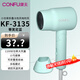 CONFU hair dryer for home use in student dormitories low power foldable quick drying hair care hot and cold air small portable mini hair dryer foldable low power 1100W KF-3135 Tiffany Blue