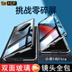 
Suoaige Enjoy 70X Mobile Case Enjoy 70Z/S Pro Case Enjoy 70/Pro Double-sided Glass Flip Magnetic Metal Lens Fully-inclusive Transparent Case for Men and Women [Black] HD-Double-sided Magnetic Glass Enjoy 70 X