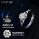 VCIXYOUPT950 Platinum Moissanite Diamond Clover Ring Girls Request Wedding Anniversary Birthday Gift for Girlfriend